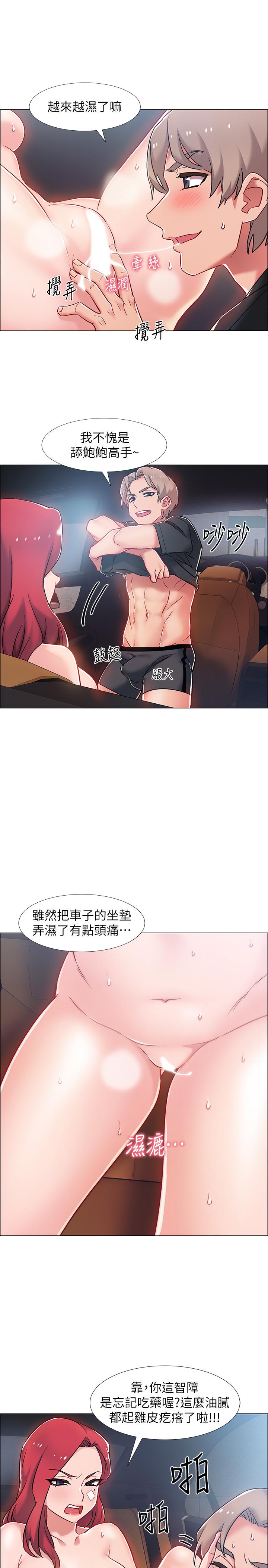 第9話-沉迷於性愛的她 - 第37.jpg页