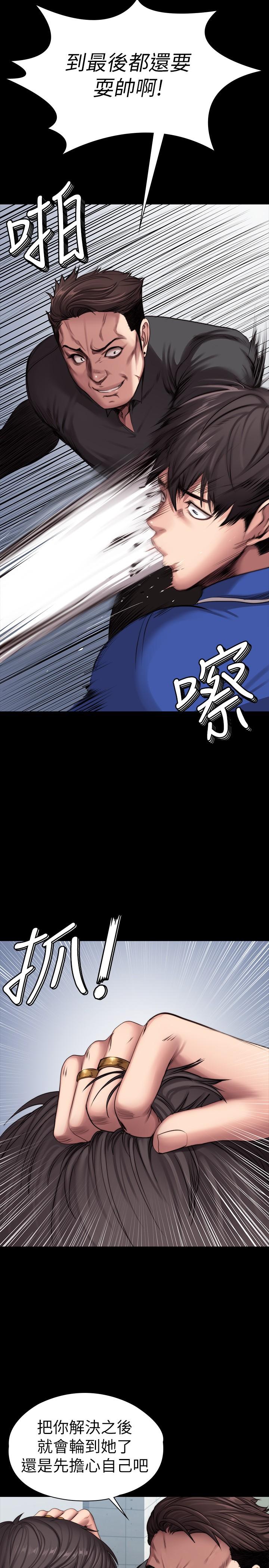 第102話-這次，做好覺悟了嗎 - 第29.jpg页