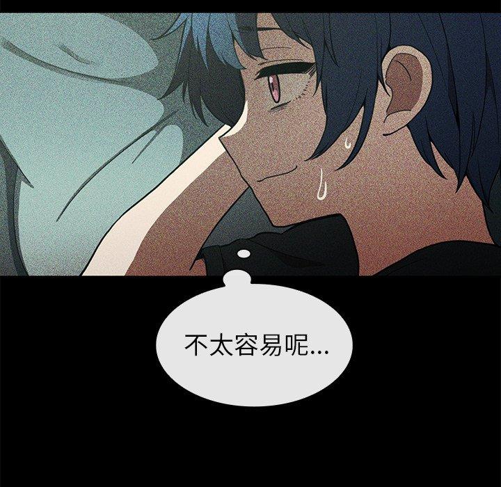 第49话 - 第99.jpg页