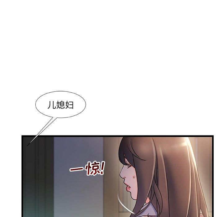 第 31 话 - 第85.jpg页