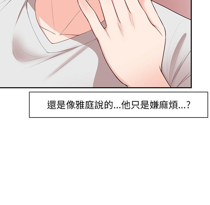 第26话 - 第64.jpg页