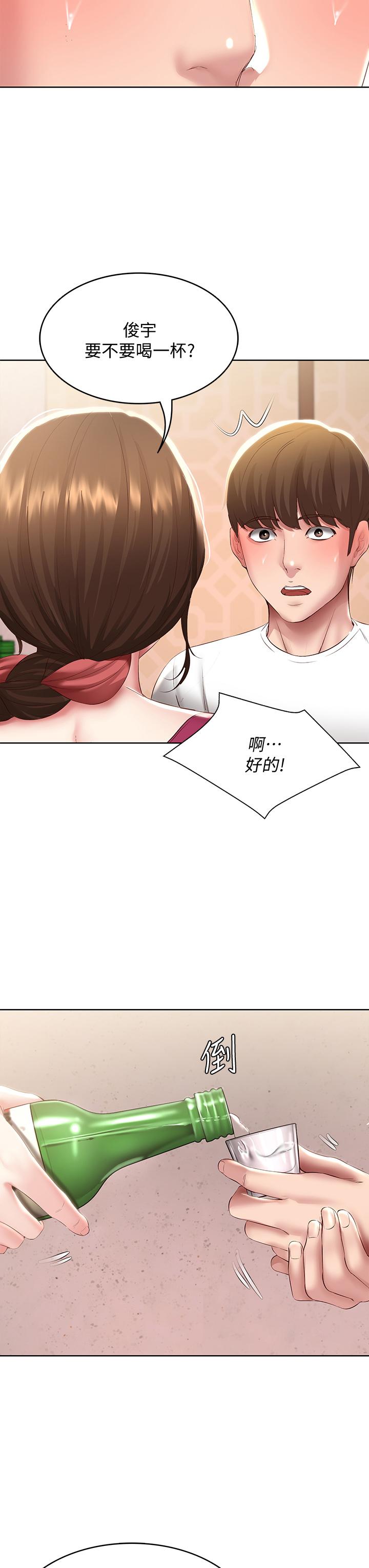 第87話-跟宛恩在一起開心嗎 - 第34.jpg页