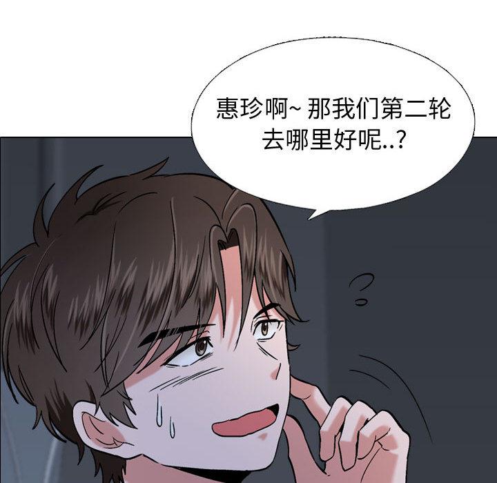 第 1 话 - 第113.jpg页