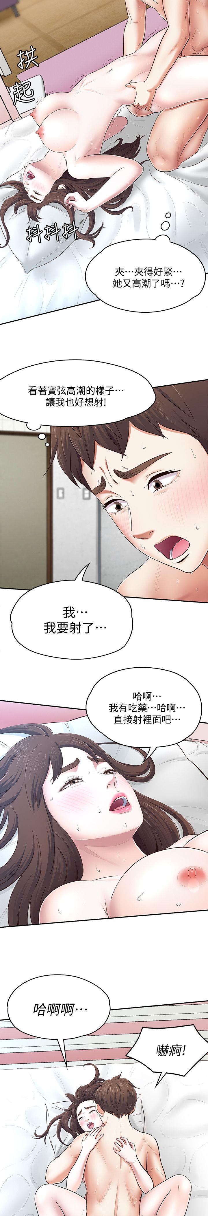 第 82 话 - 第12.jpg页