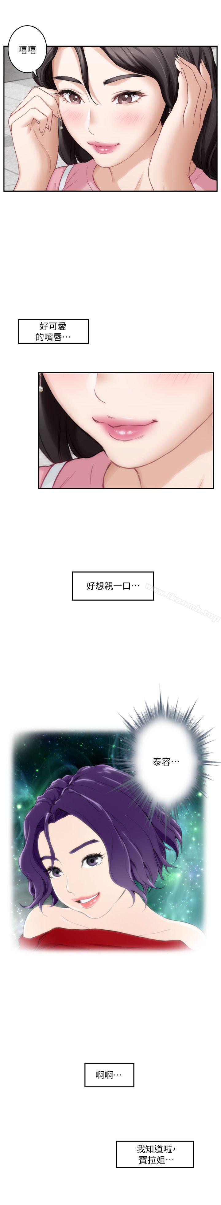 第25话-弃之可惜的女人 - 第19.jpg页