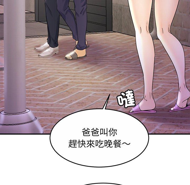 第1话 - 第229.jpg页