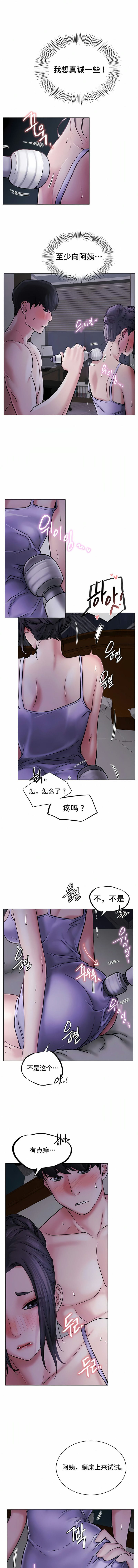 第5话 - 第13.jpg页