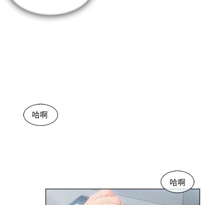 第 26 话 - 第74.jpg页