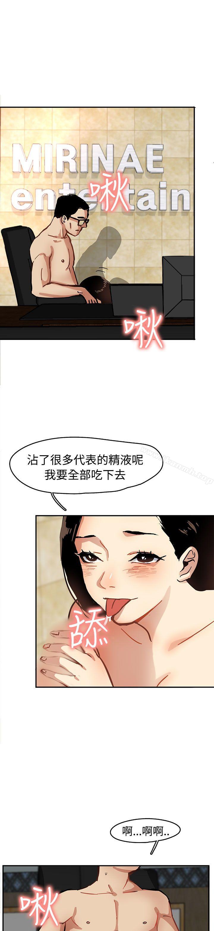 第1话 - 第35.jpg页