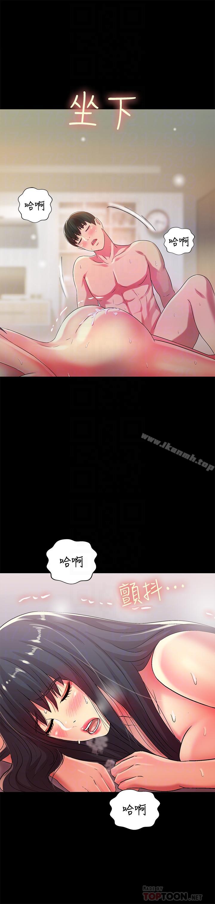 第44話- 以一對二的美娜 - 第18.jpg页