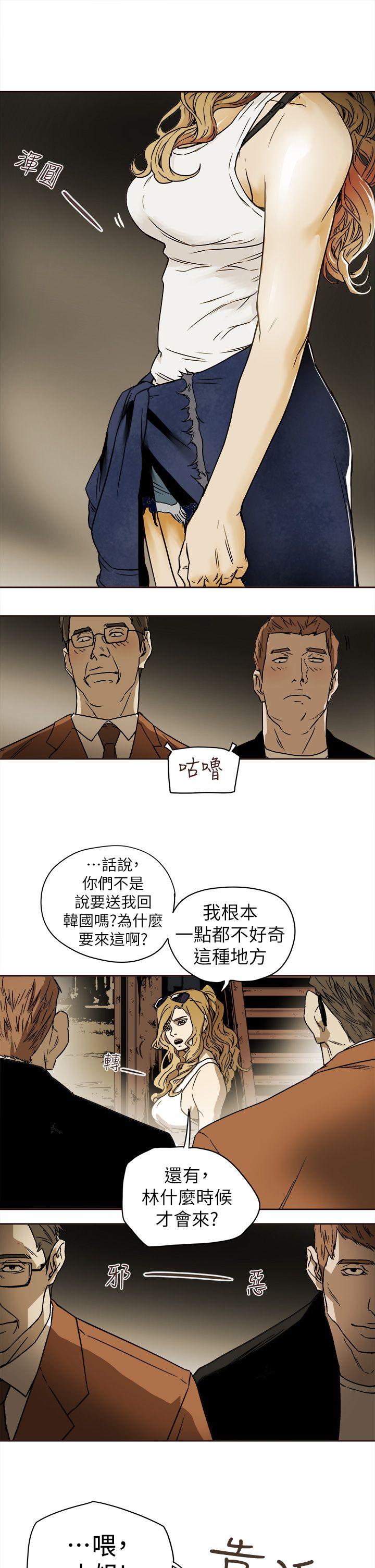 第 86 话 - 第5.jpg页
