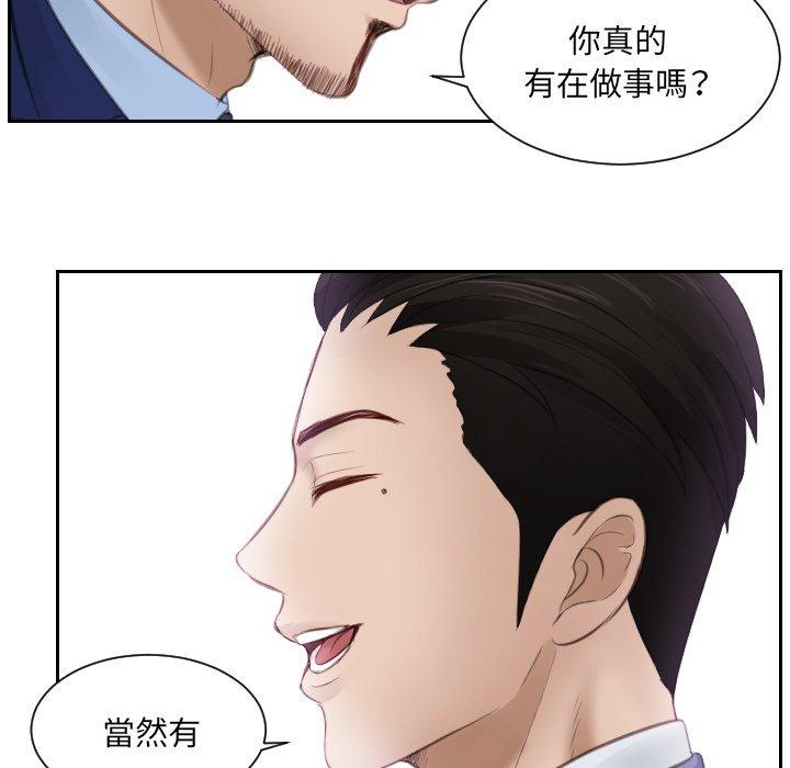 第14话 - 第9.jpg页