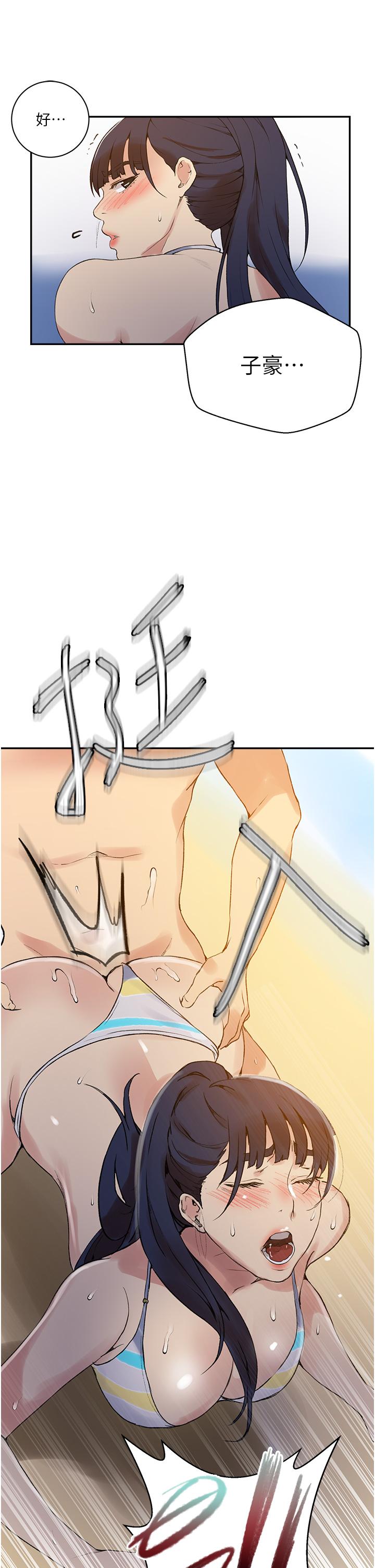 第161話-我也想在沙灘上被幹 - 第20.jpg页