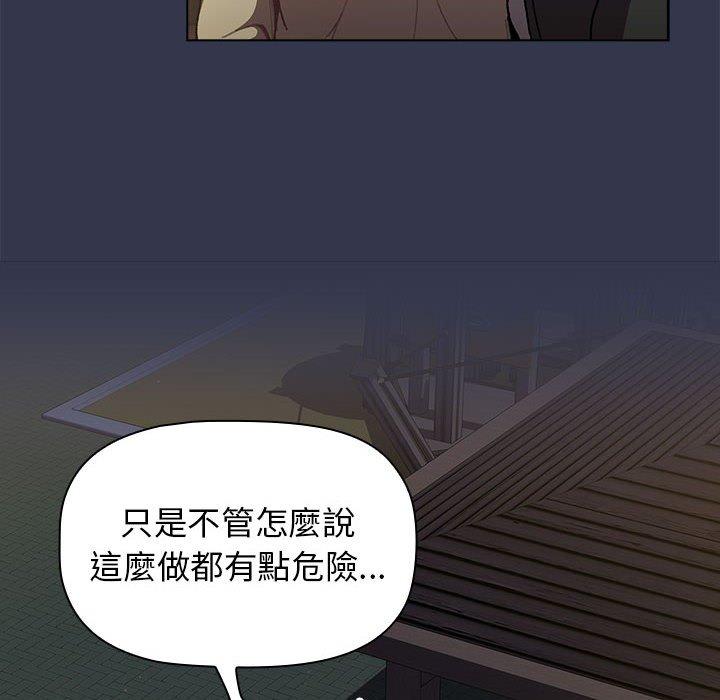 第32话 - 第22.jpg页