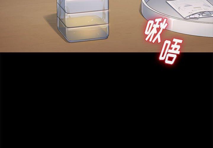 第10话 - 第3.jpg页
