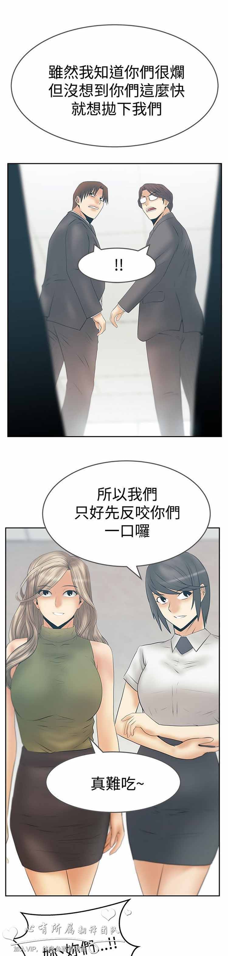 第 66 话 - 第5.jpg页