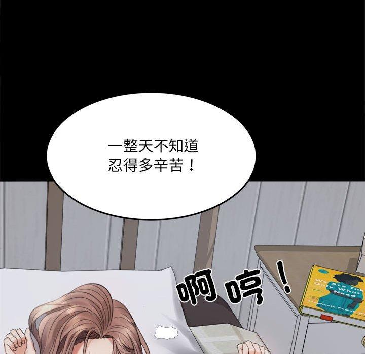 第2话 - 第145.jpg页