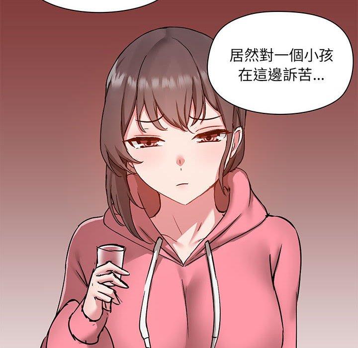 第44话 - 第73.jpg页
