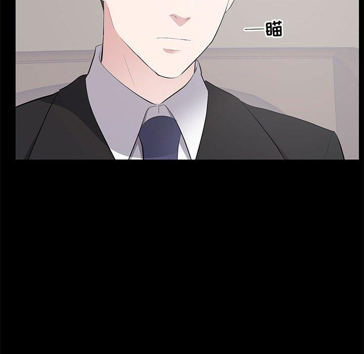 第 5 话 - 第26.jpg页