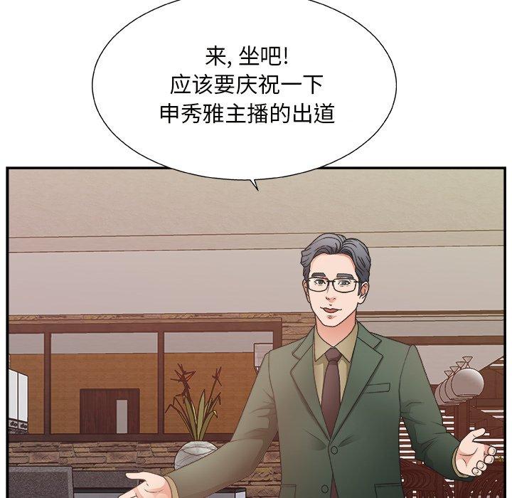 第 10 话 - 第35.jpg页