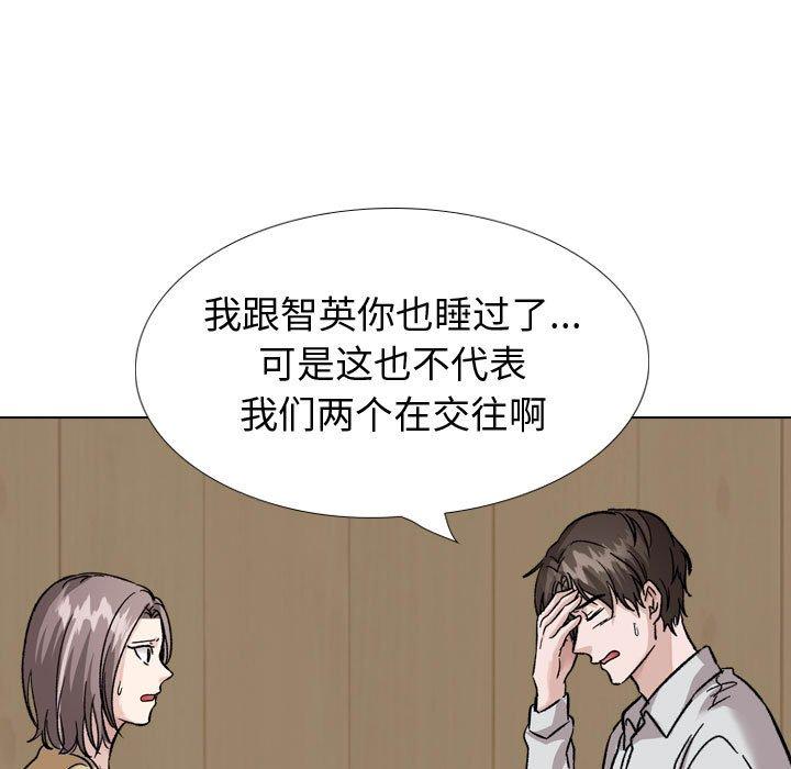 第 33 话 - 第155.jpg页