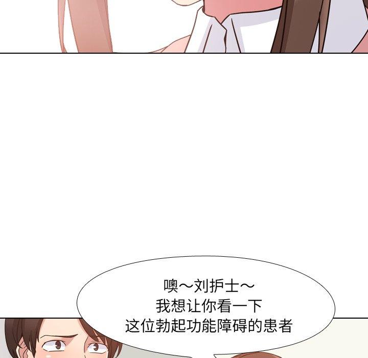 第4话 - 第36.jpg页