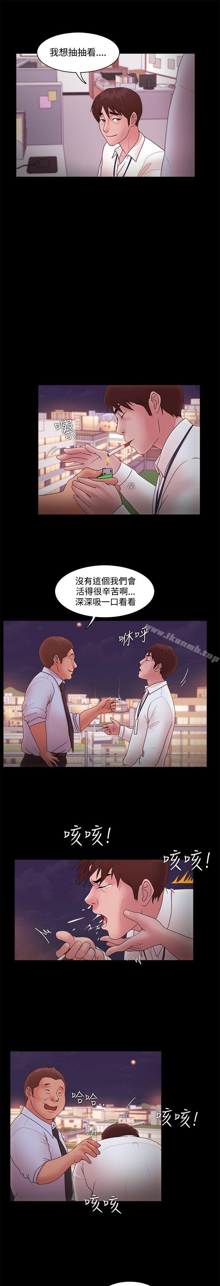 第14话 - 第10.jpg页