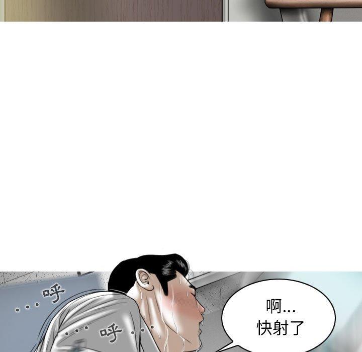 第17話 - 第107.jpg页