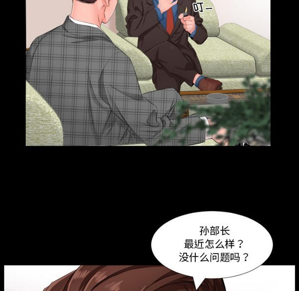 第 1 话 - 第32.jpg页