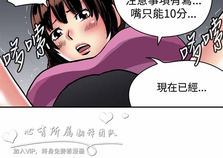 第 14 话 - 第8.jpg页