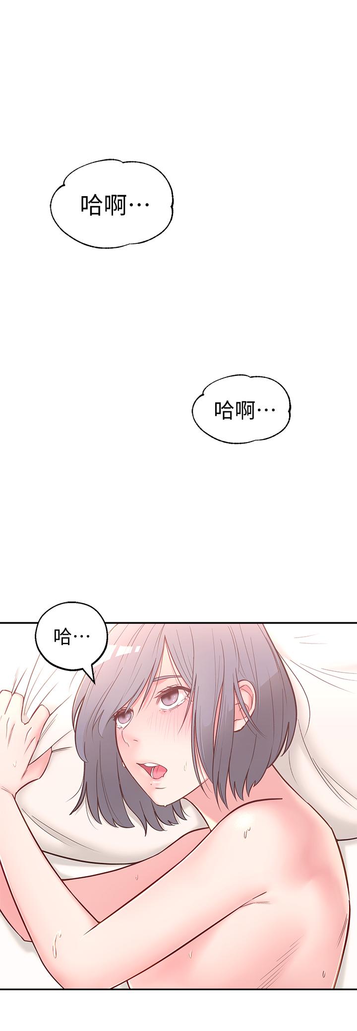 第3话-直接插进来吧 - 第20.jpg页