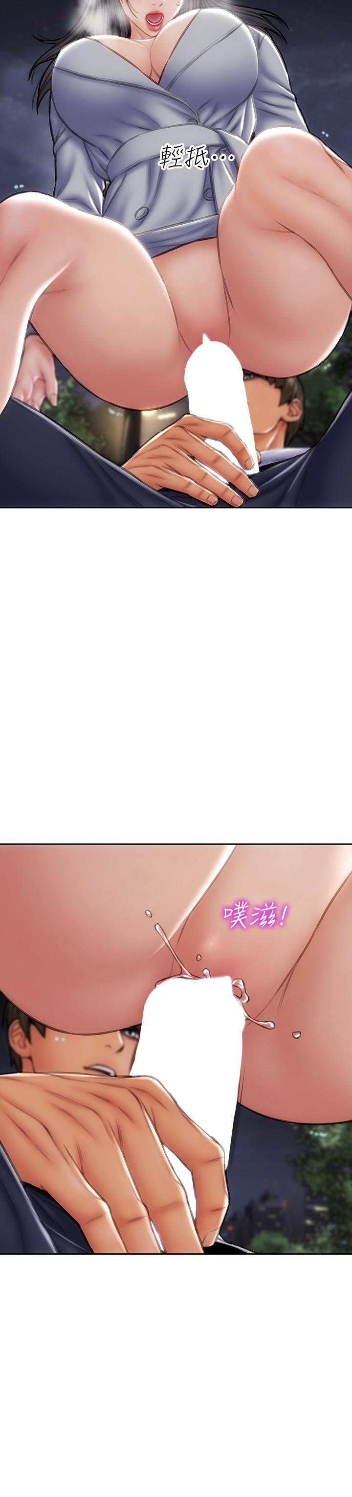 第42話-在公園做愛給別人看 - 第15.jpg页