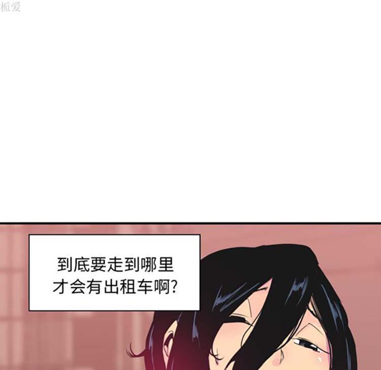 第 13 话 - 第46.jpg页