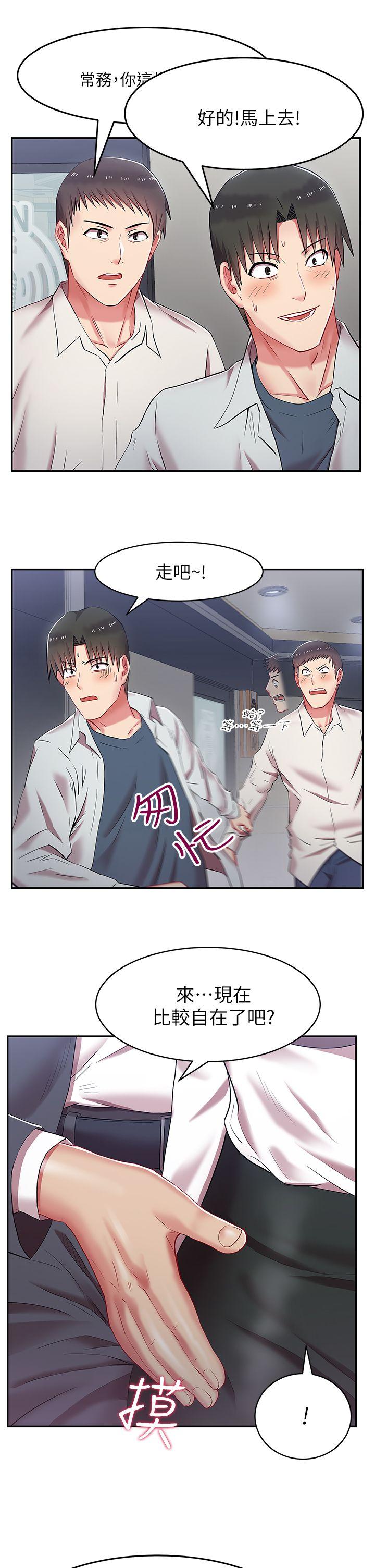 第 5 话 - 第12.jpg页