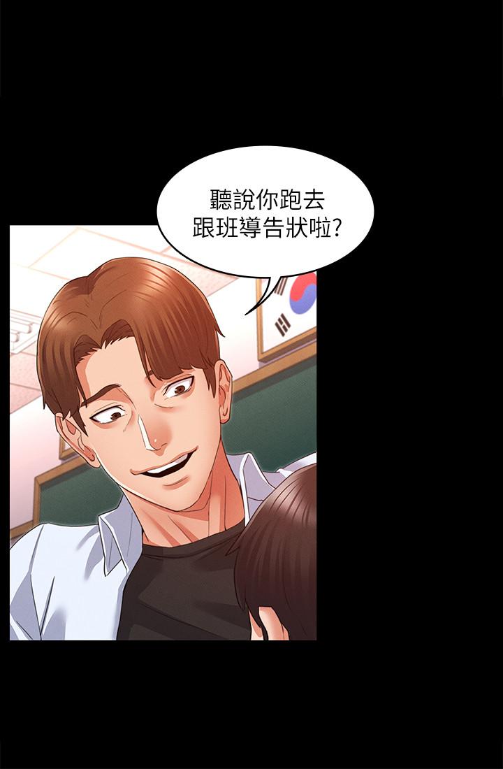 第 1 话 - 第31.jpg页