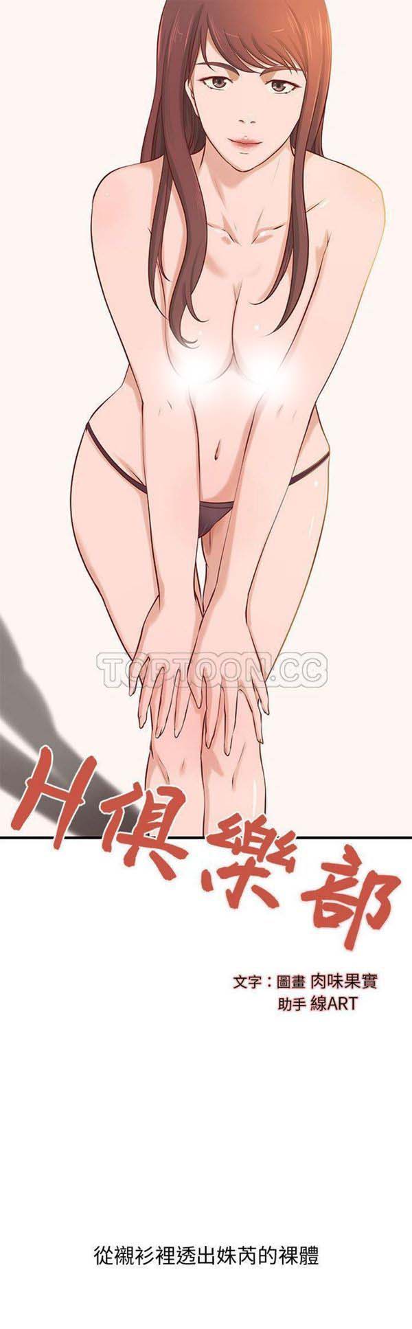 第 21 话 - 第1.jpg页