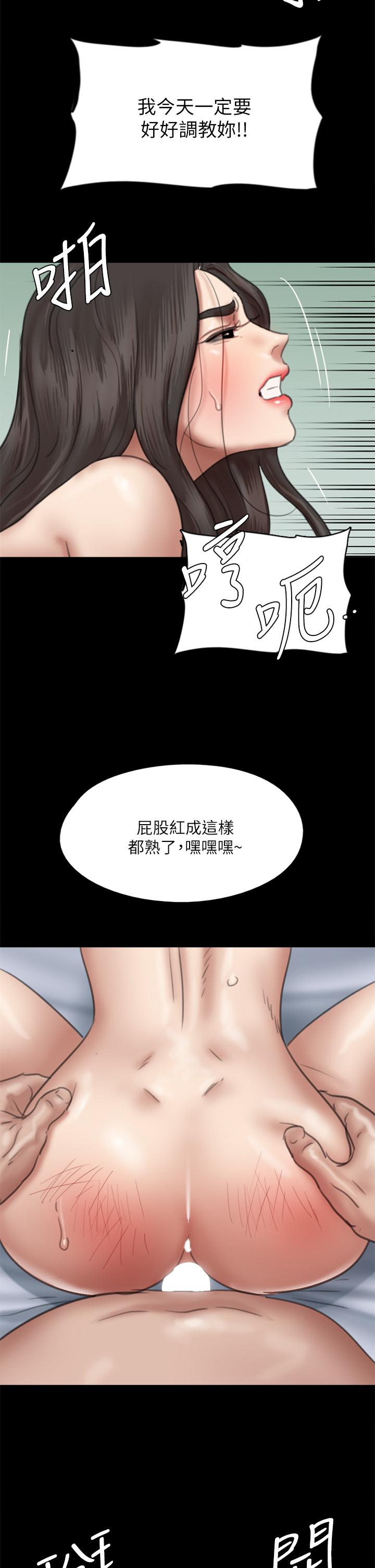 第53話-什麼洞，我都要插 - 第26.jpg页