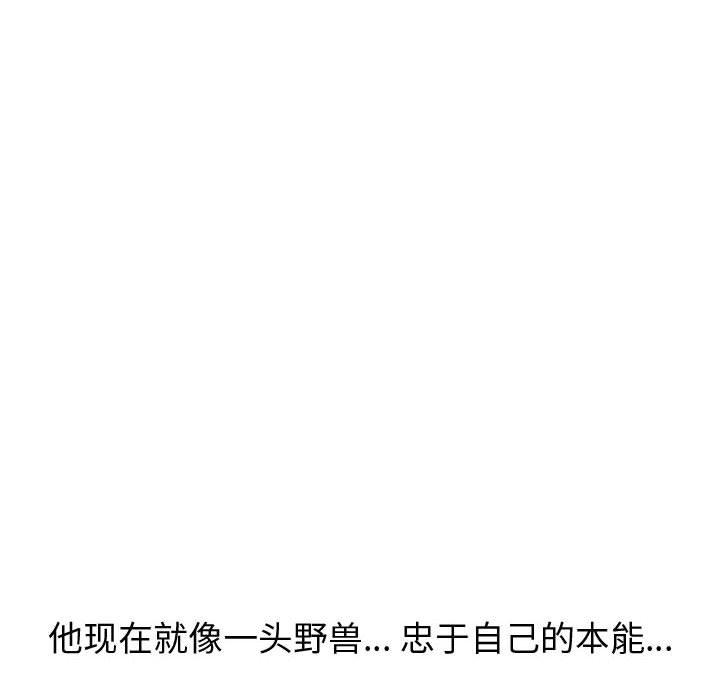 第 25 话 - 第32.jpg页