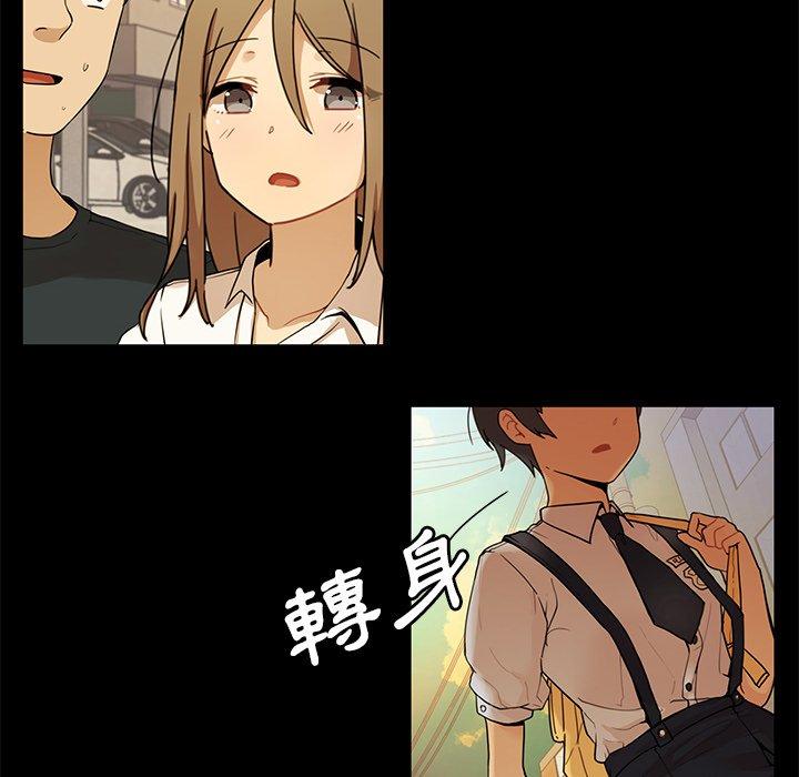 第9话 - 第84.jpg页
