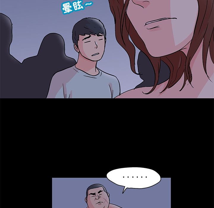 第70话 - 第81.jpg页