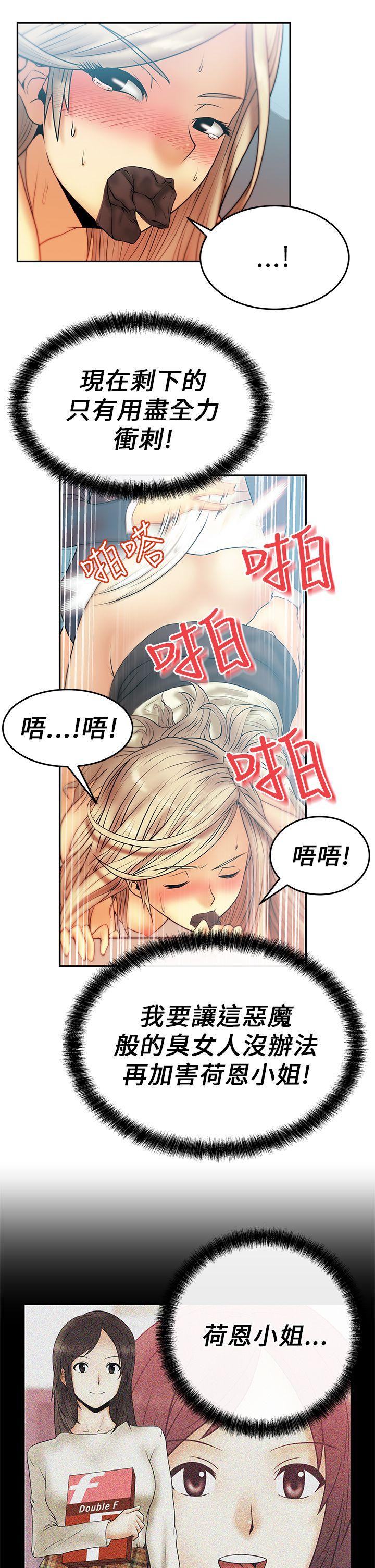第8話 - 第12.jpg页