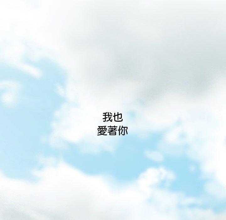 第65话 - 第185.jpg页
