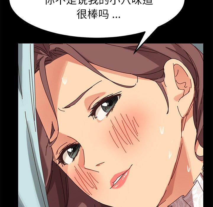 第19话 - 第5.jpg页