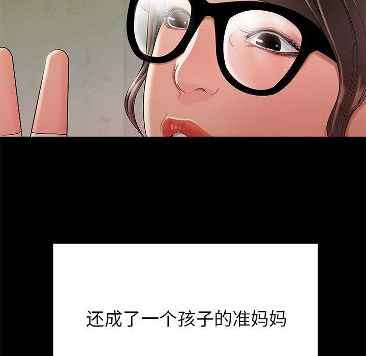 第 48 话 - 第94.jpg页