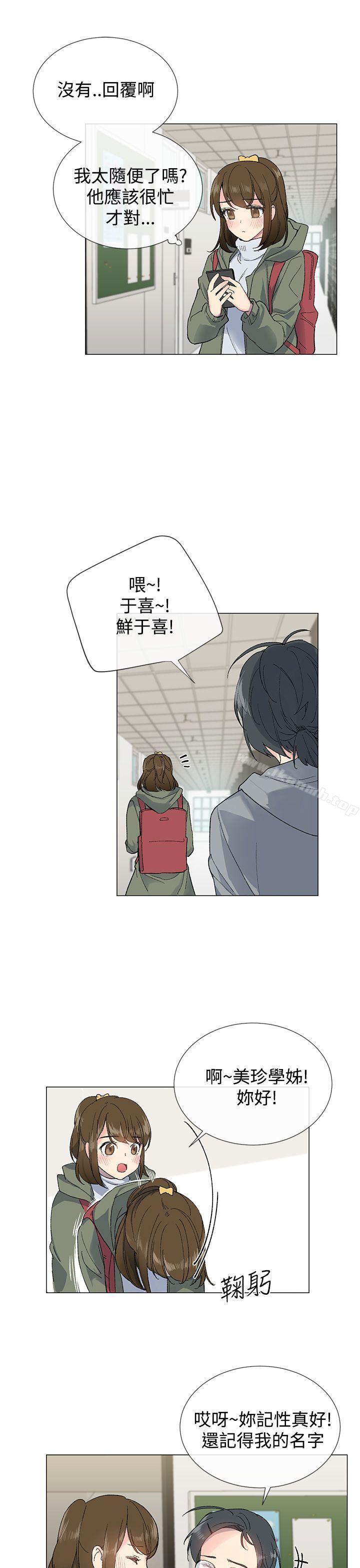 第7话 - 第1.jpg页