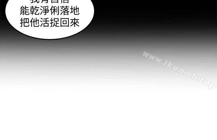 第19话 - 第8.jpg页