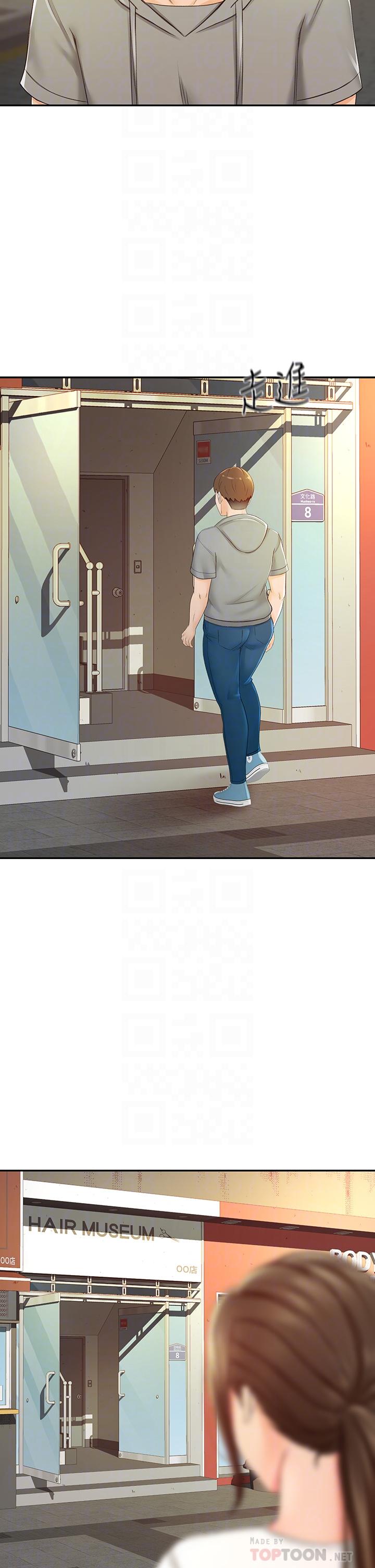 第11話-跟老師的激烈性愛 - 第18.jpg页
