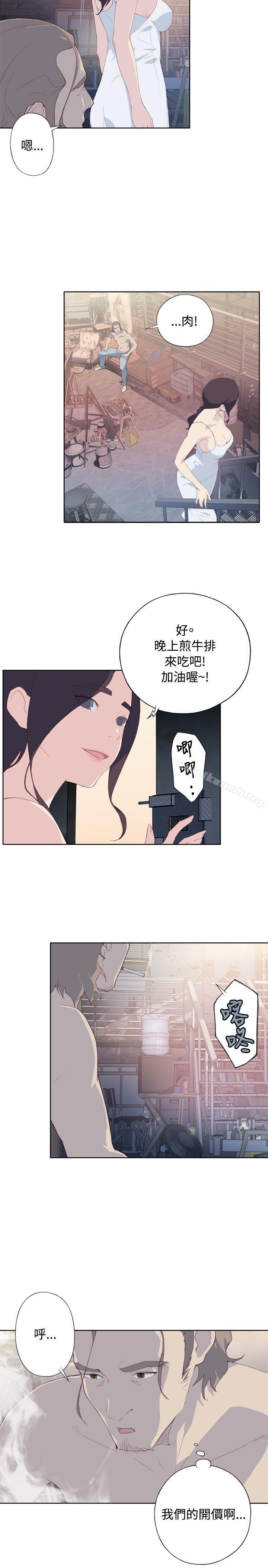 第2话 - 第9.jpg页