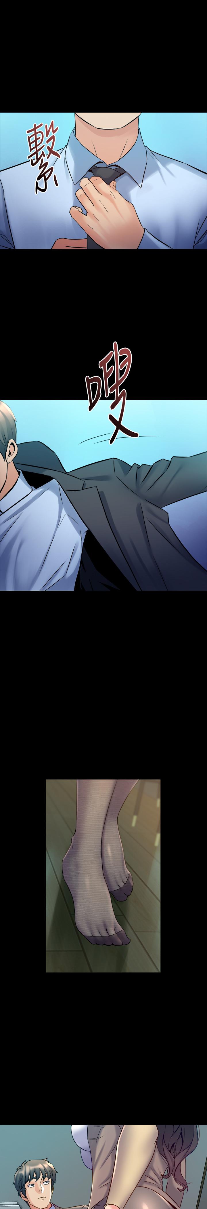 第59话 音讯全无的赵雅英 - 第7.jpg页