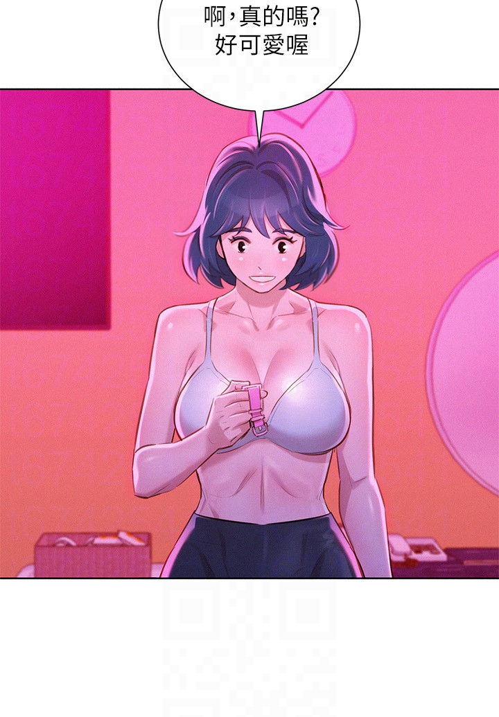 第57话-英芝愛上志豪了? - 第15.jpg页